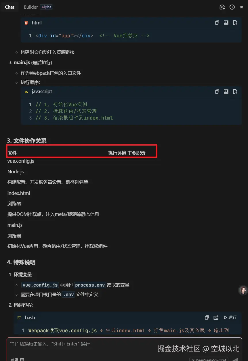 空城以北于2025-03-28 18:34发布的图片