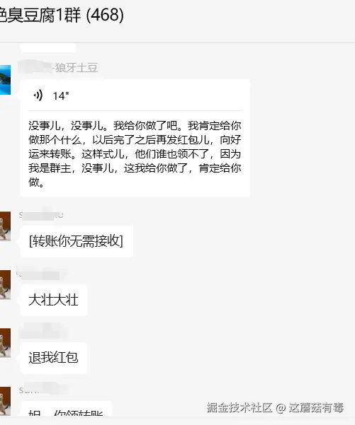 这蘑菇有毒于2025-11-21 14:59发布的图片