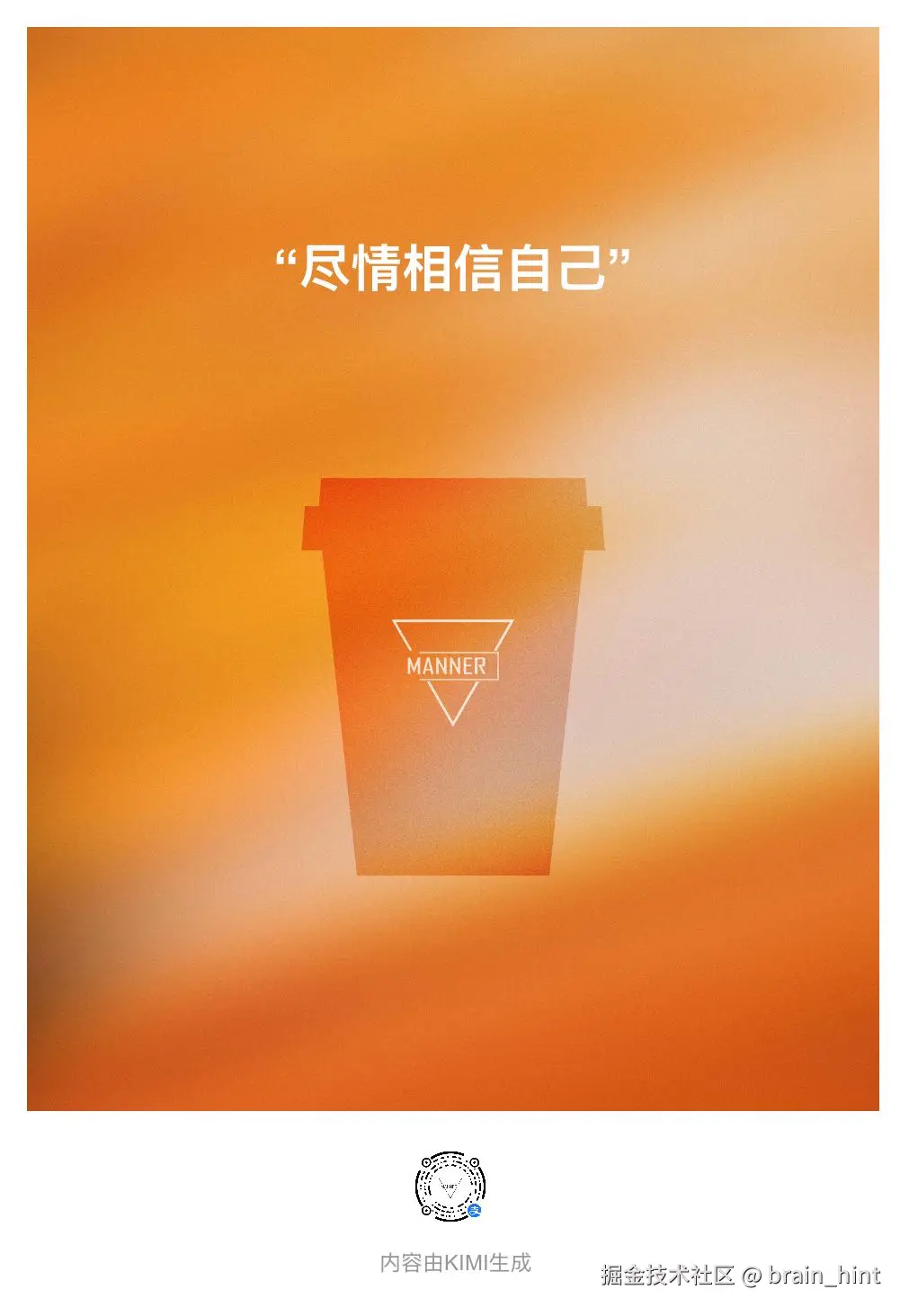 brain_hint于2026-08-25 05:39发布的图片
