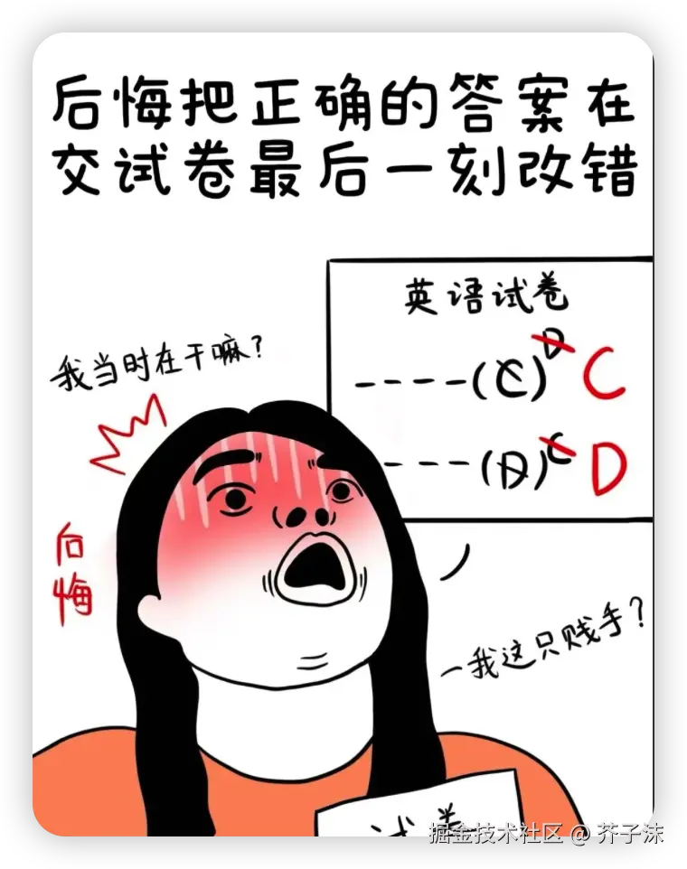 芥子沫于2025-12-22 14:06发布的图片