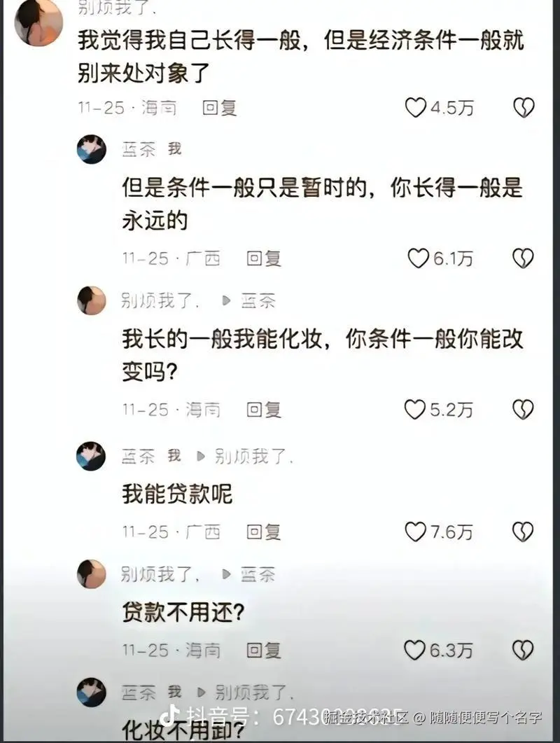 随随便便写个名字于2026-05-27 11:21发布的图片
