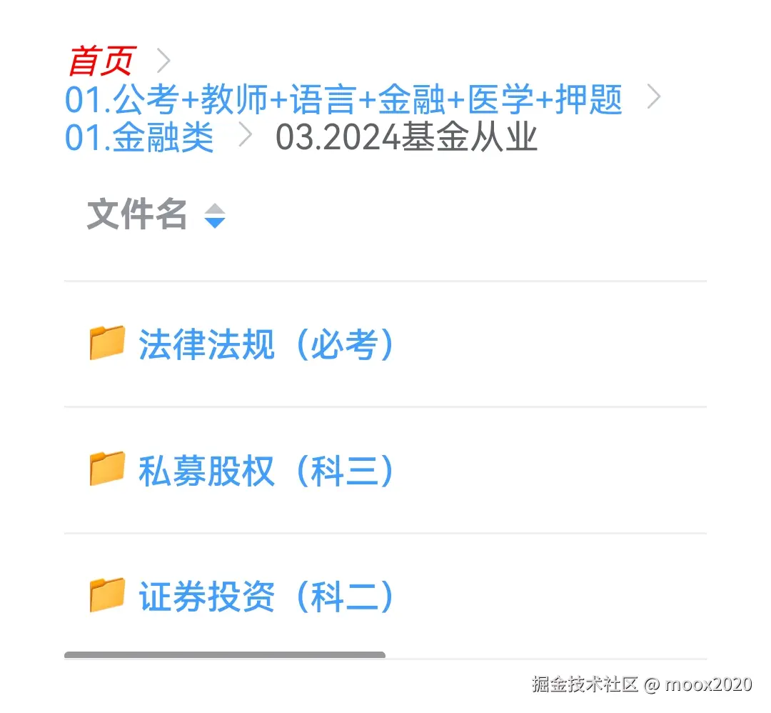moox2020于2024-11-17 02:50发布的图片