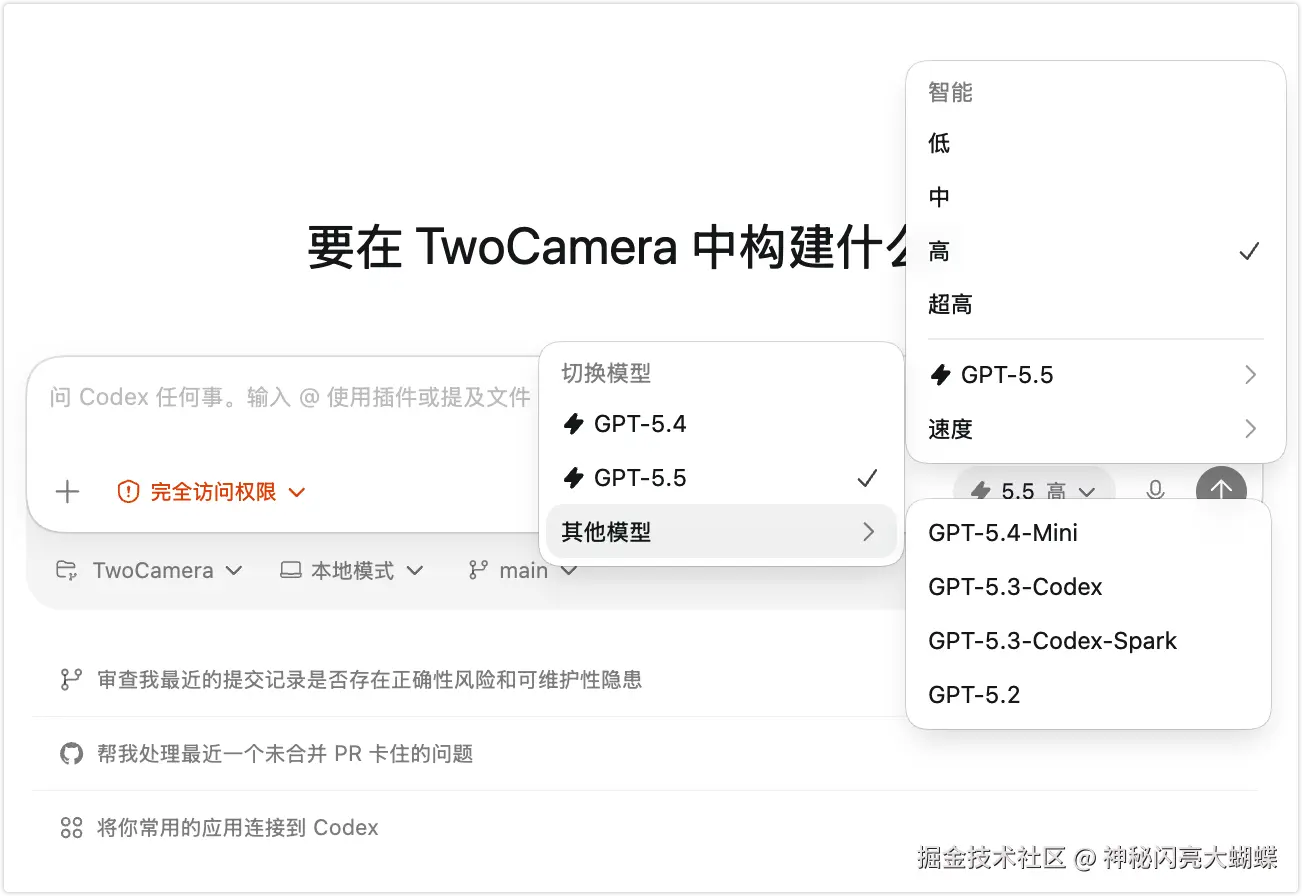 神秘闪亮大蝴蝶于2026-04-29 16:23发布的图片