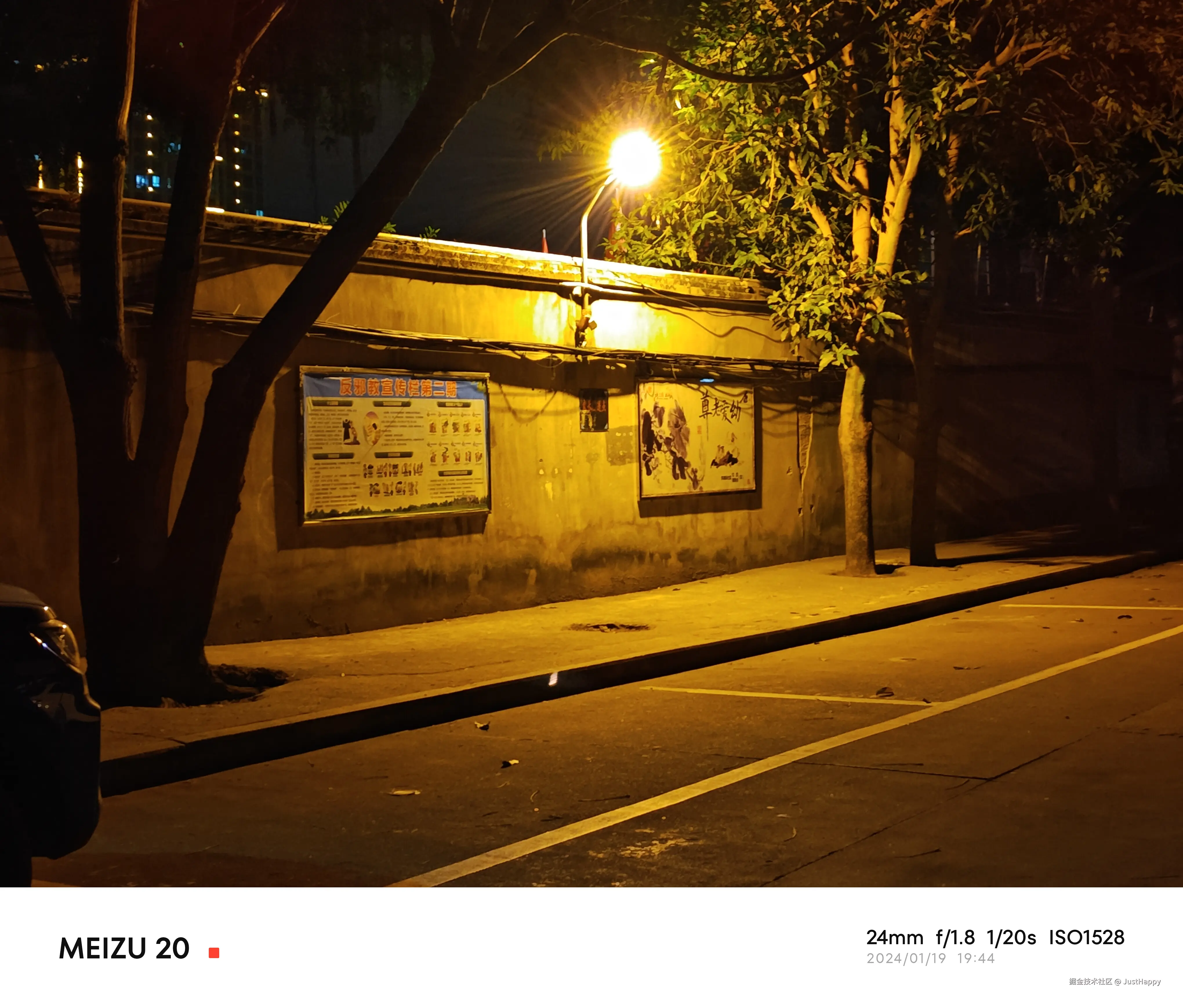 JustHappy于2024-12-06 20:19发布的图片