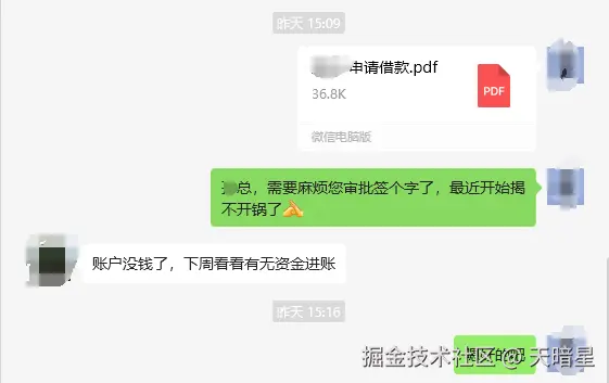 天暗星于2025-03-04 09:18发布的图片