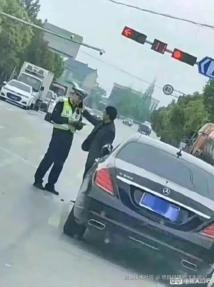 项目经理的浮生绘记于2026-04-14 10:07发布的图片