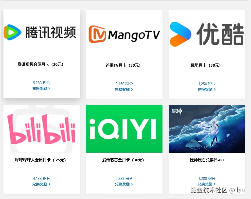 lau于2025-06-19 10:37发布的图片