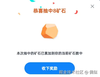 偶似于2025-09-01 09:48发布的图片