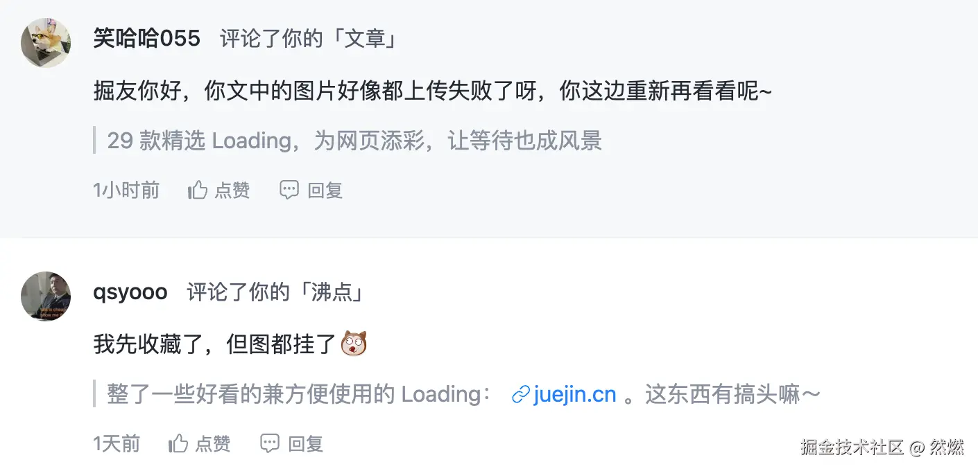 然燃于2024-07-26 14:50发布的图片