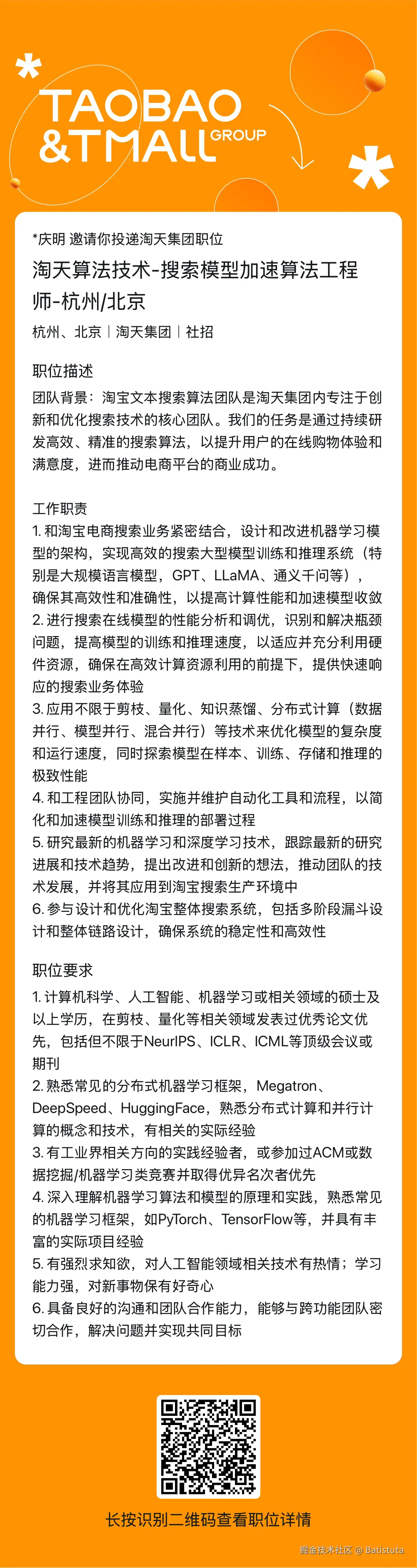 Batistuta于2025-01-03 11:20发布的图片