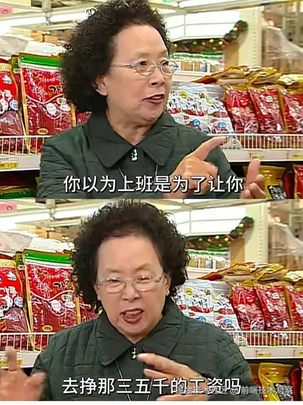 前端技术洞察于2024-08-16 15:30发布的图片