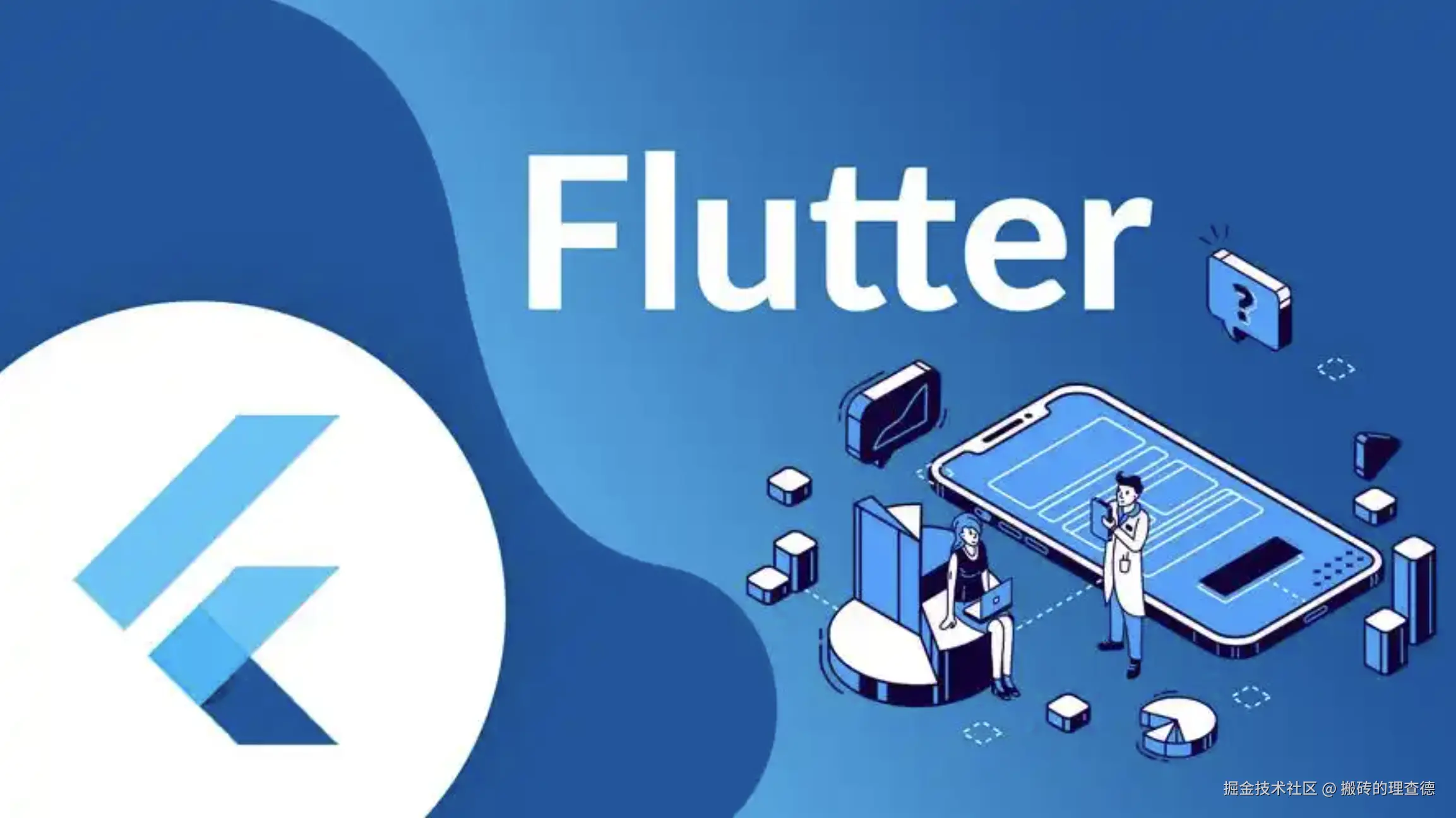 Flutter