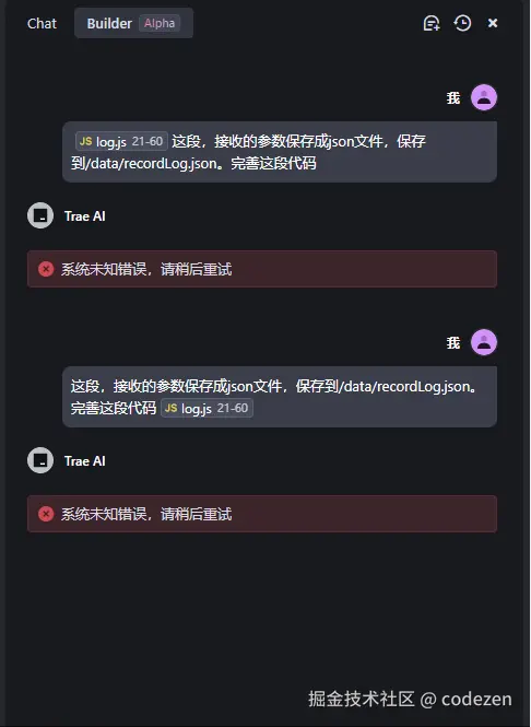 codezen于2025-03-13 15:38发布的图片