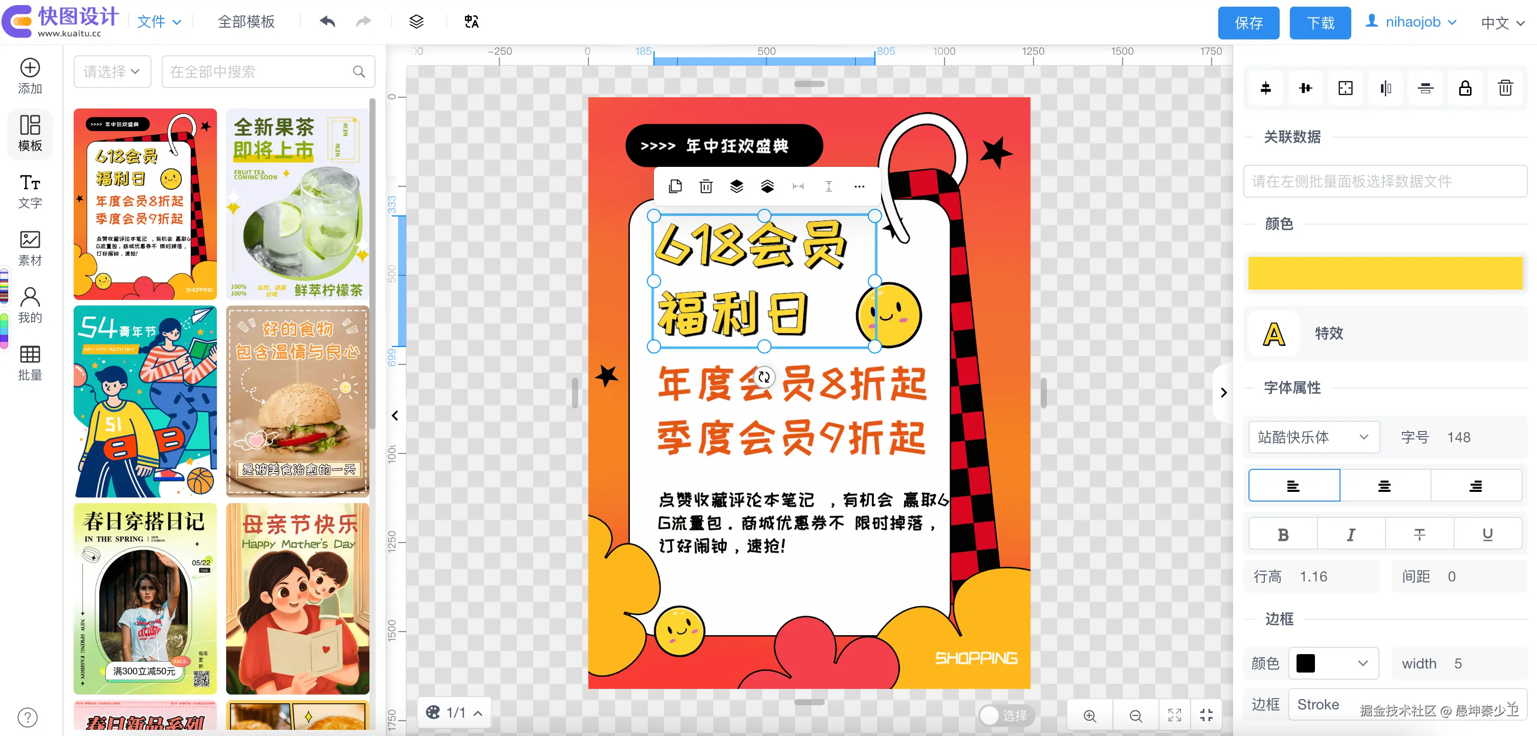 愚坤秦少卫于2024-10-29 14:17发布的图片