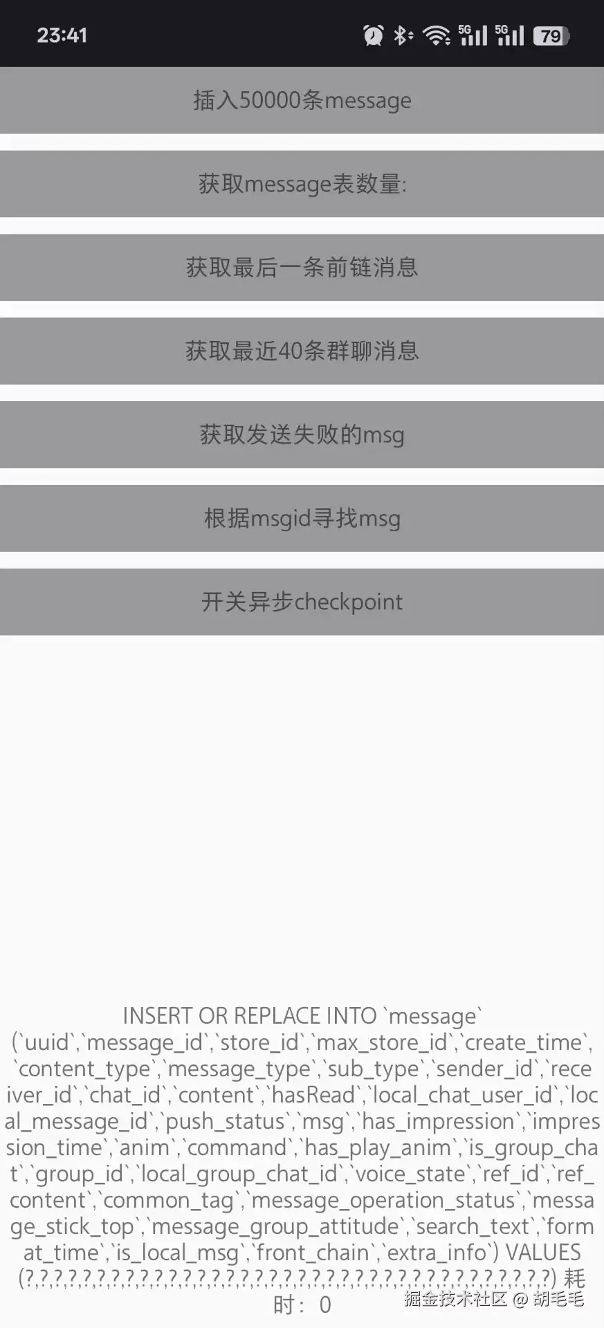 胡毛毛于2025-06-19 11:06发布的图片