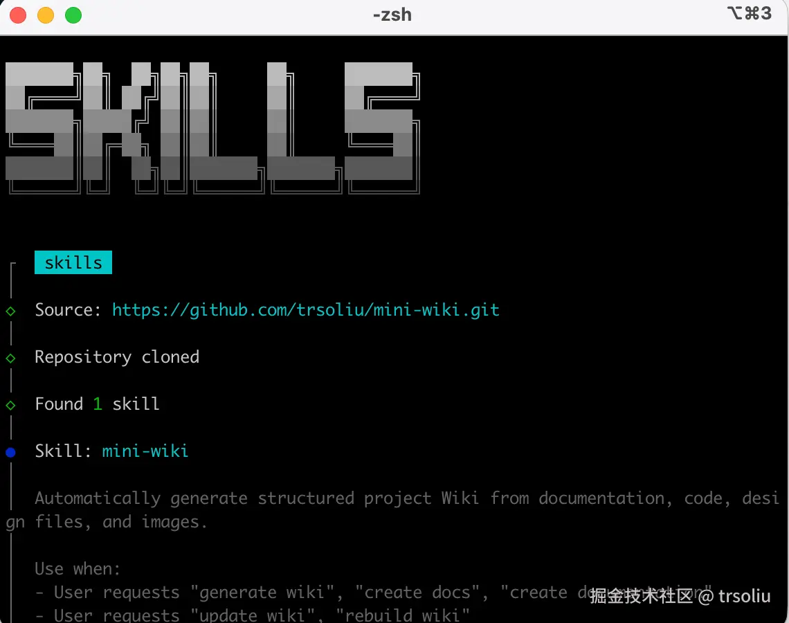 trsoliu于2026-01-26 23:56发布的图片