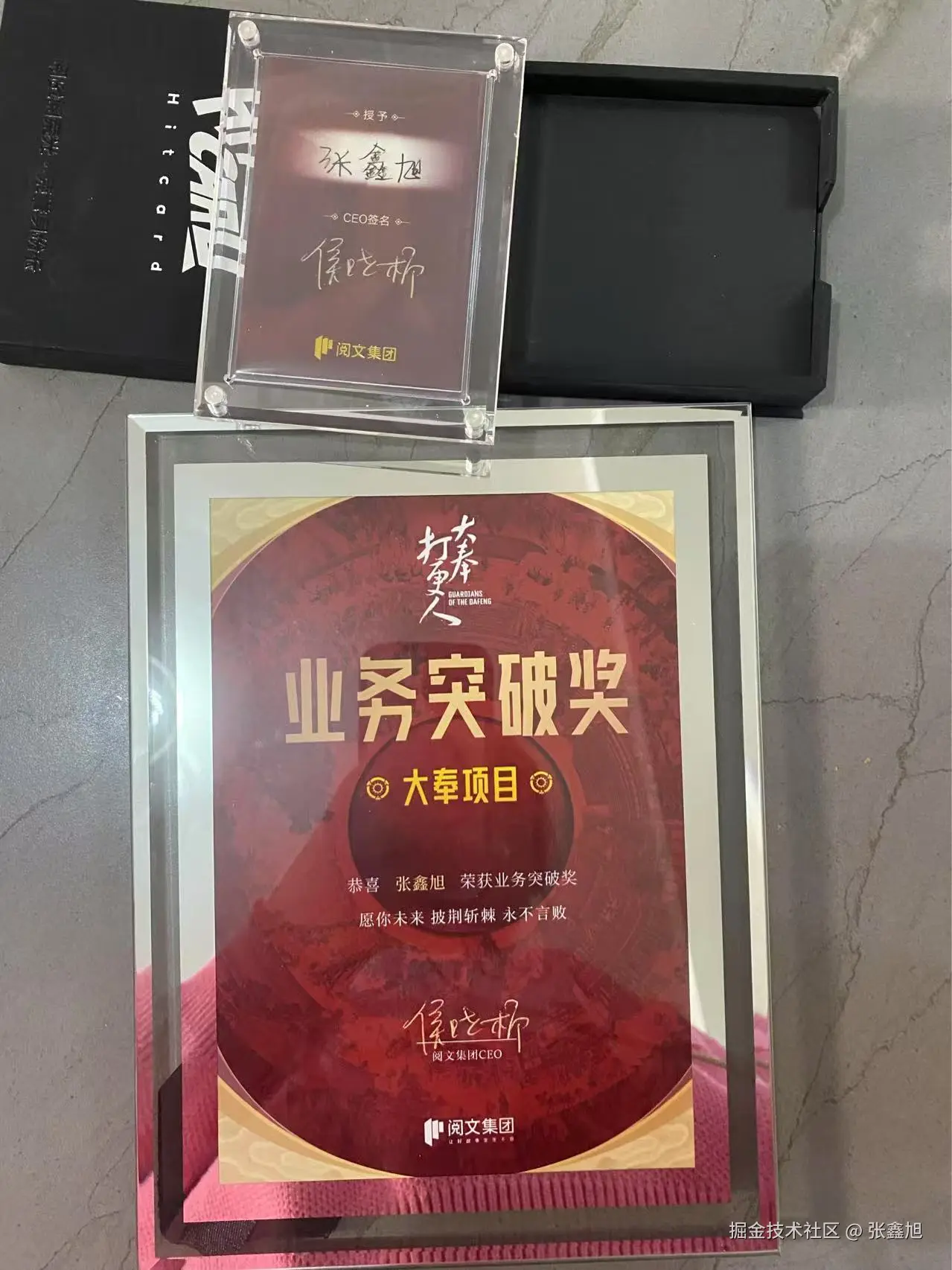 张鑫旭于2025-02-24 17:30发布的图片