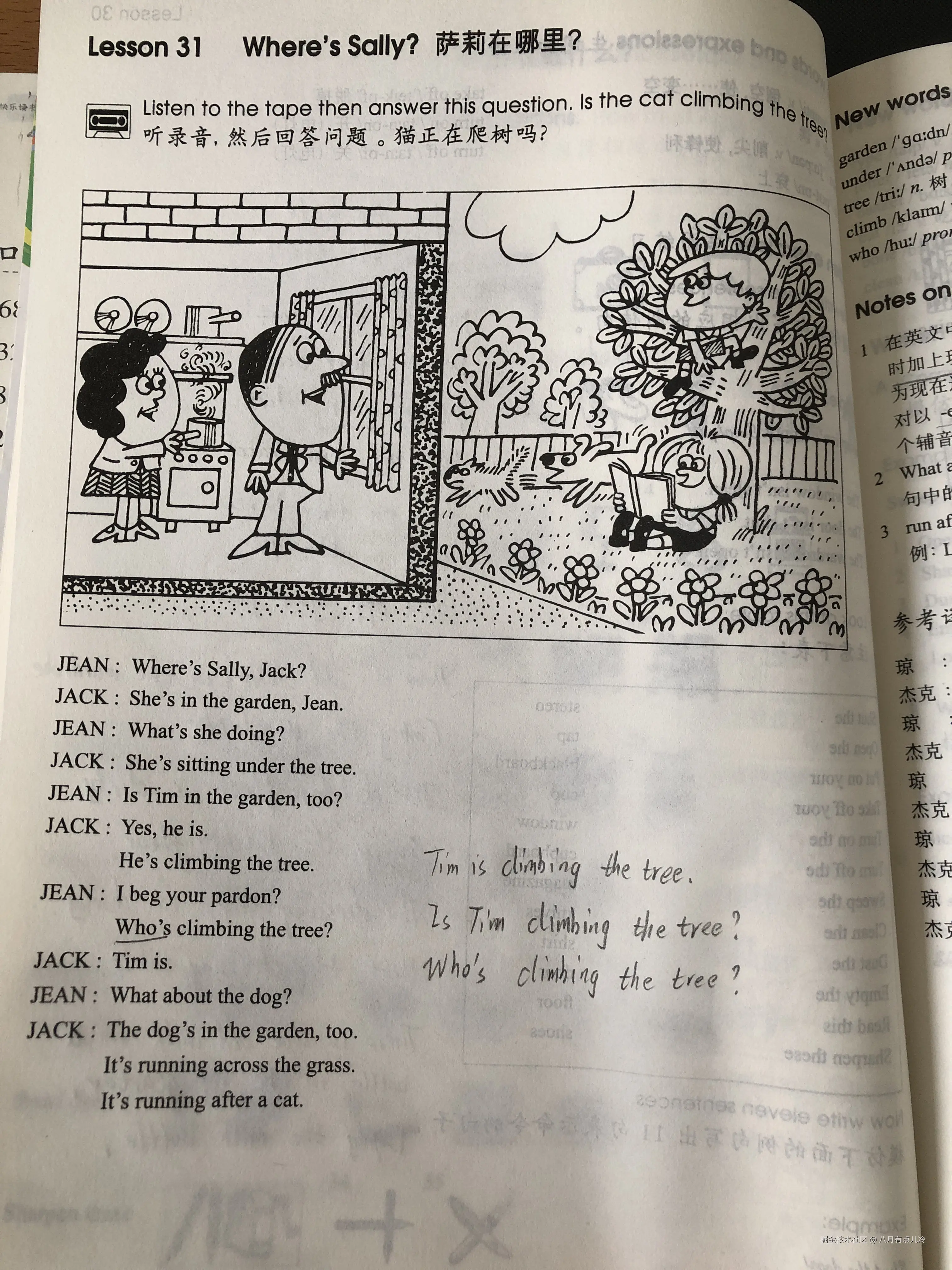 八月有点儿冷于2025-05-27 06:51发布的图片