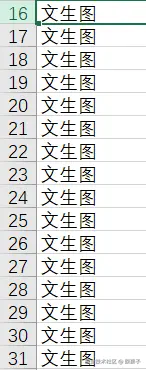 梨栗子于2025-06-19 02:53发布的图片