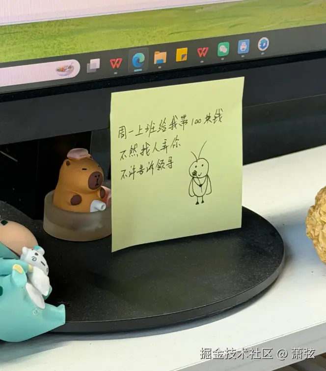萧弦于2026-01-29 14:53发布的图片