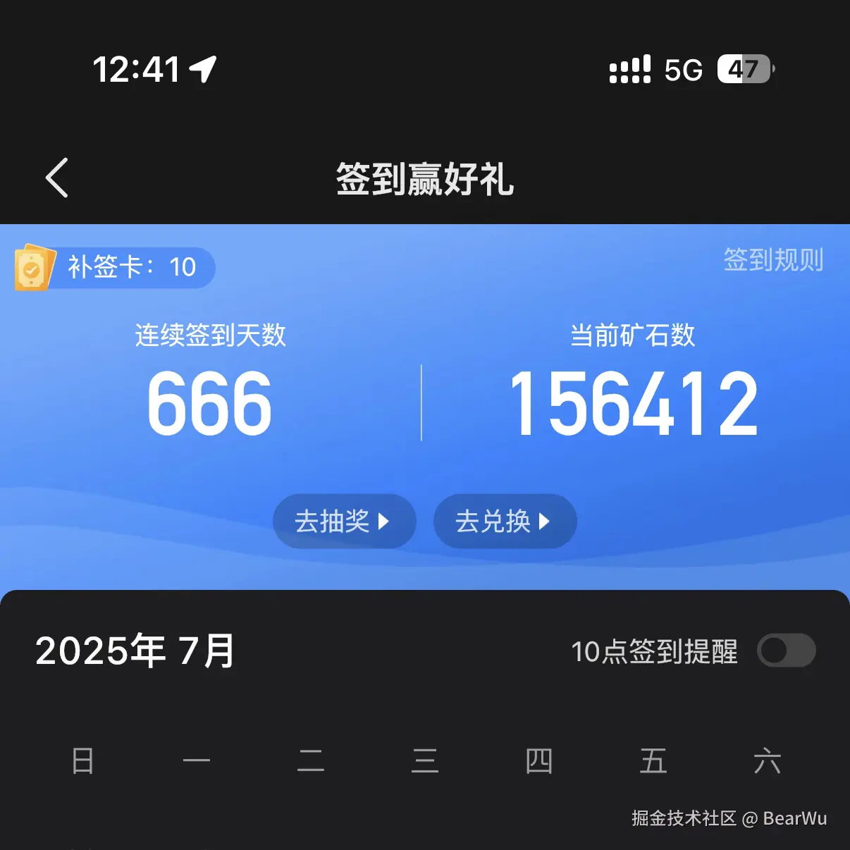 BearWu于2025-07-25 16:44发布的图片