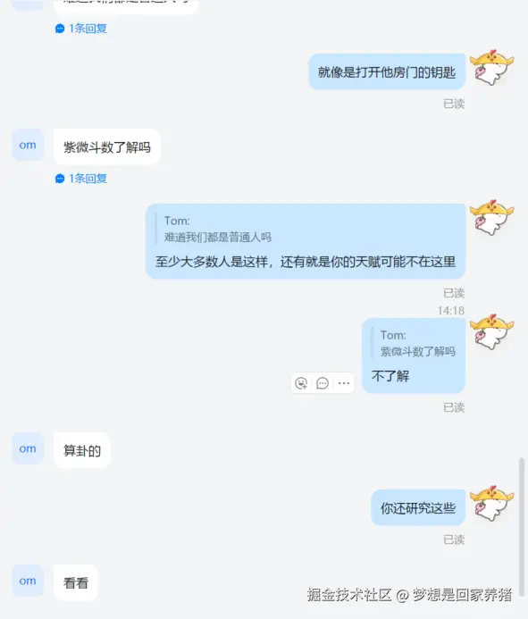 梦想是回家养猪于2025-09-25 14:26发布的图片