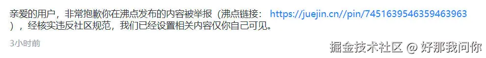 好那我问你于2024-12-25 17:45发布的图片