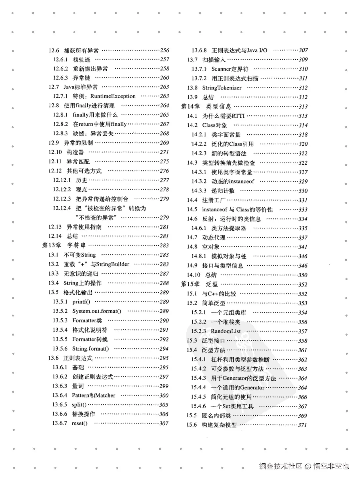悟空非空也于2024-11-11 12:36发布的图片