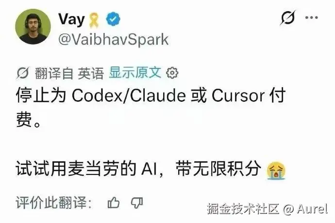 Aurel于2026-09-02 03:31发布的图片
