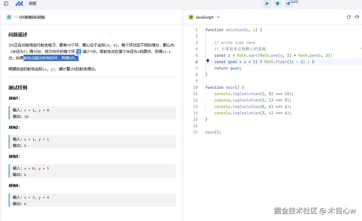 木目心w于2024-12-23 11:10发布的图片