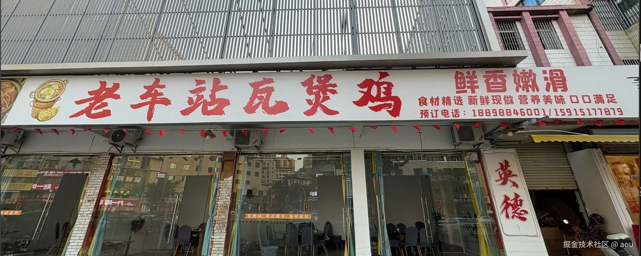 aou于2026-01-04 11:44发布的图片