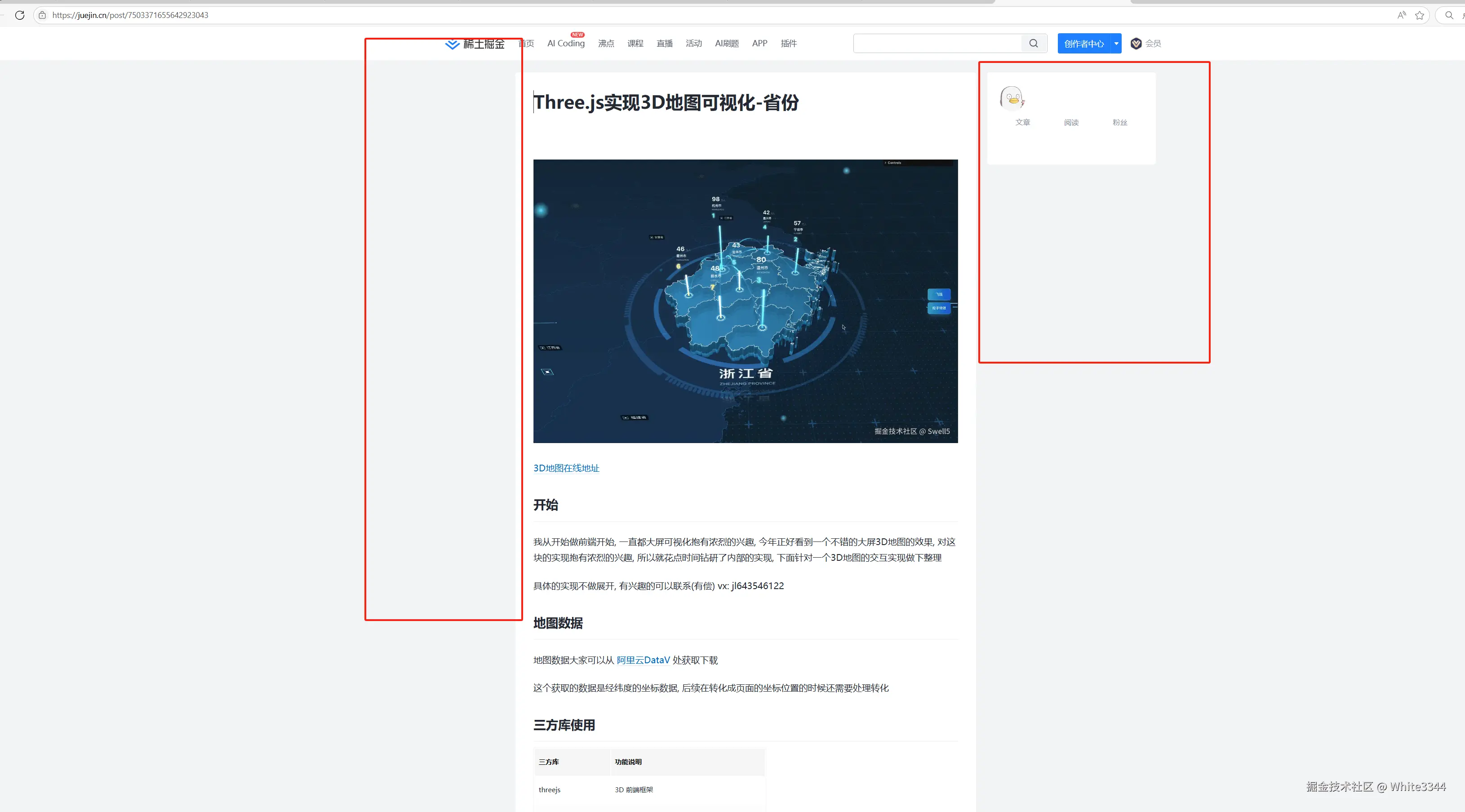White3344于2025-05-29 13:53发布的图片