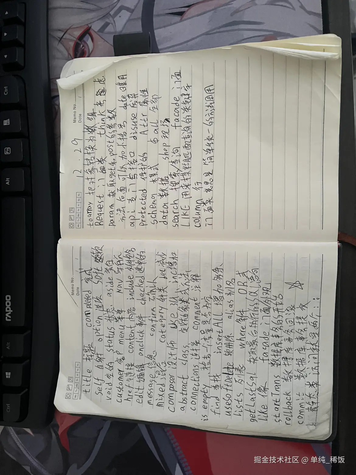 单纯_稀饭于2025-12-30 08:56发布的图片