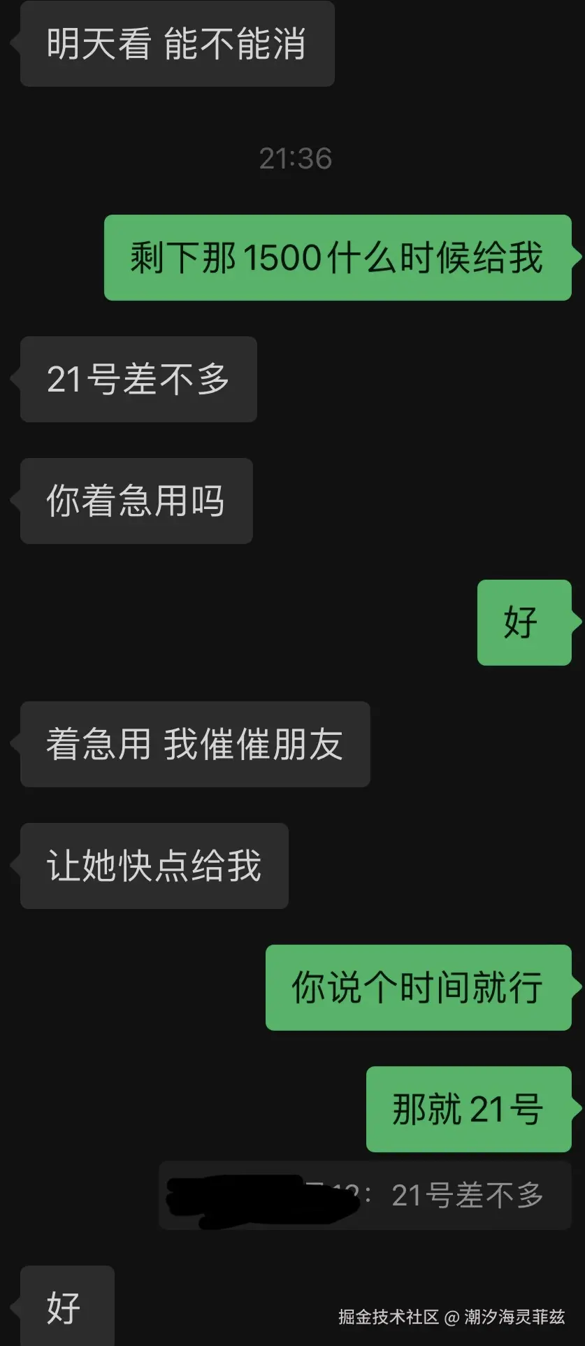 潮汐海灵菲兹于2025-02-19 10:42发布的图片