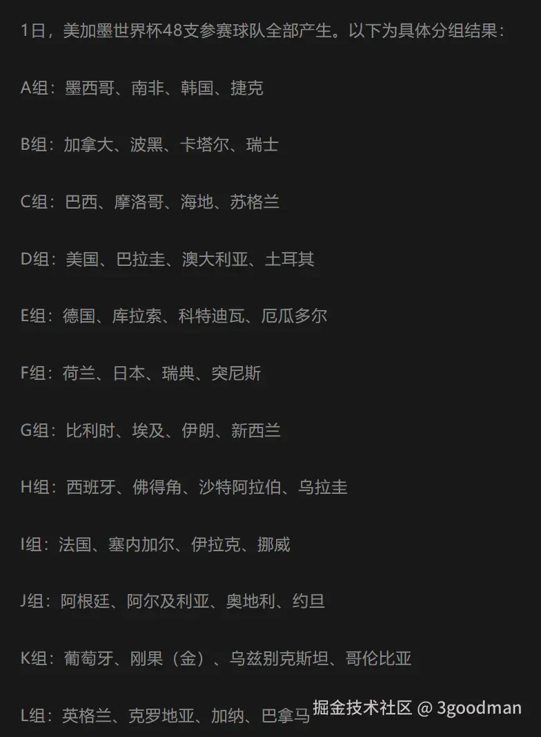 3goodman于2026-04-01 13:16发布的图片