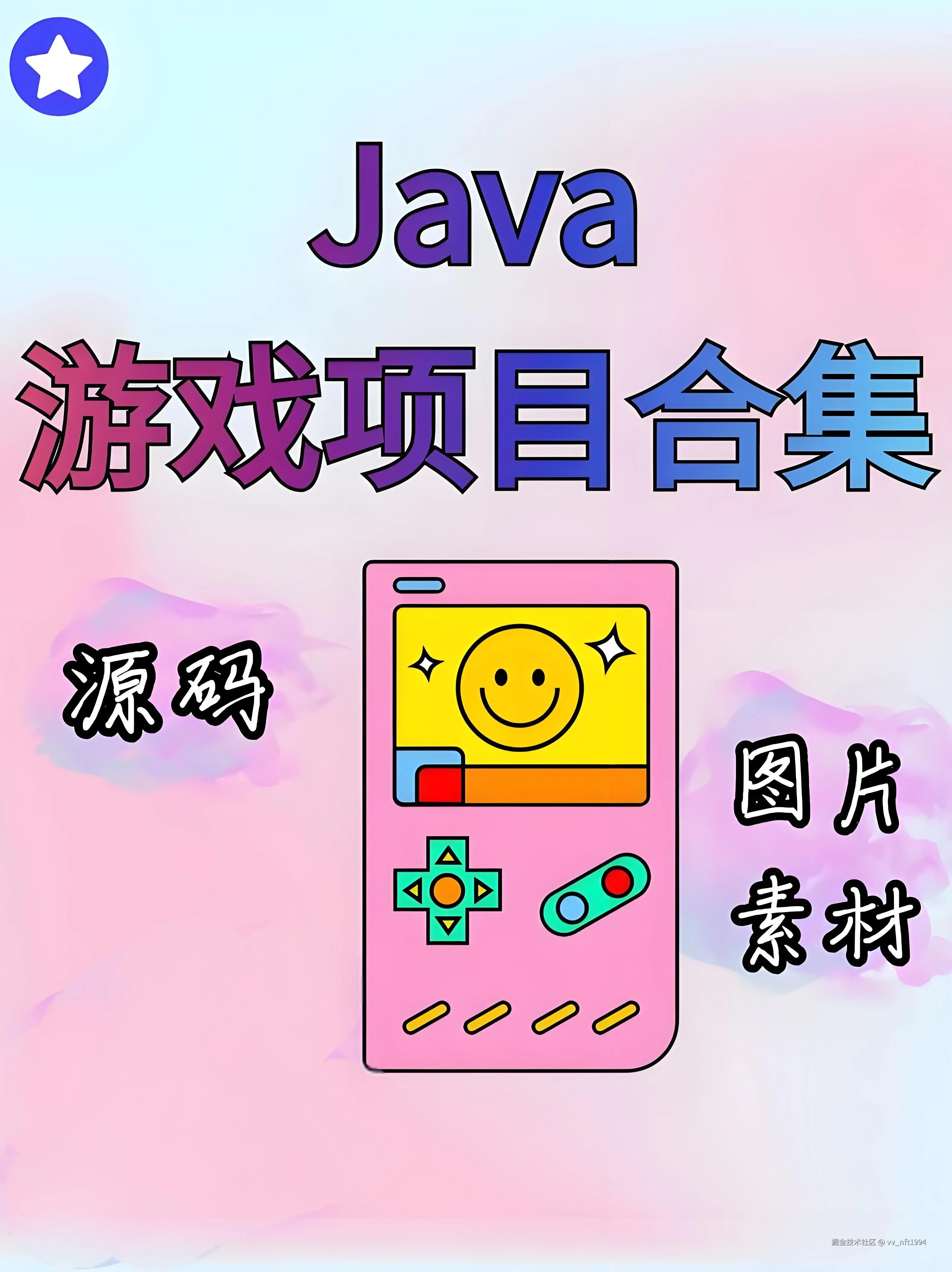 vv_nft1994于2024-12-30 09:53发布的图片