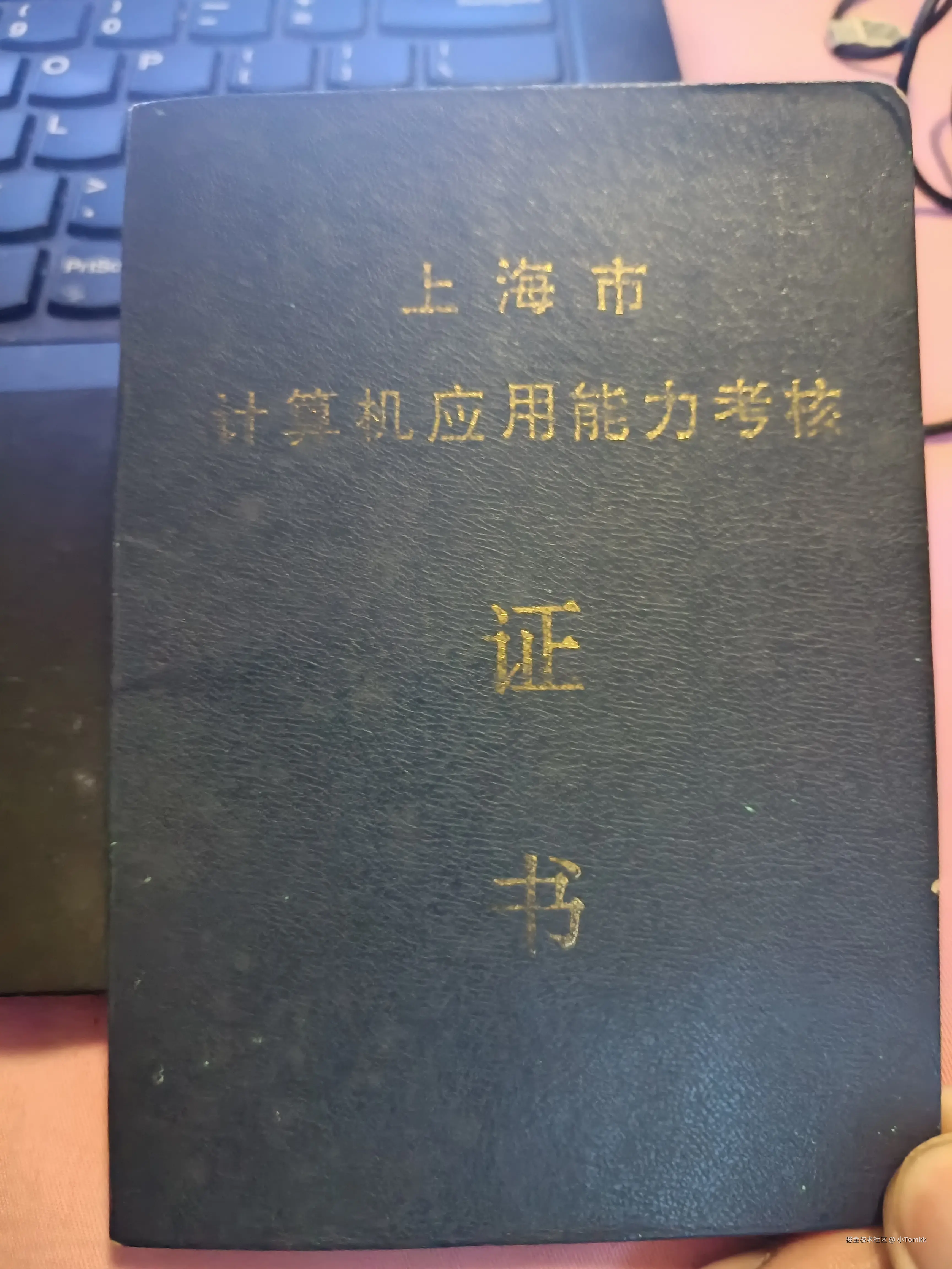 小Tomkk于2025-03-02 10:08发布的图片