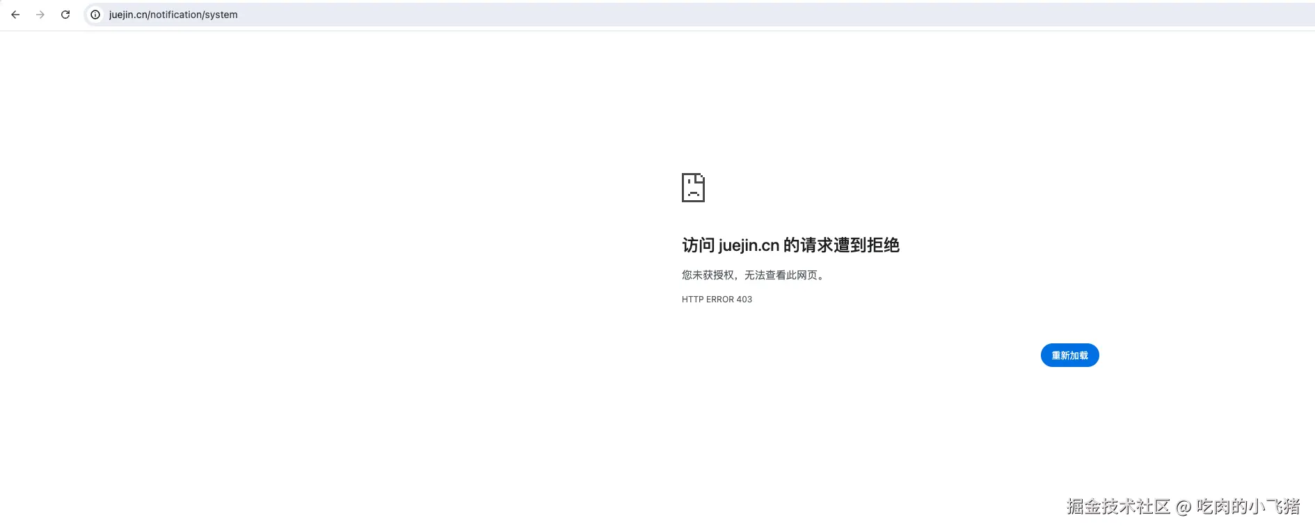 吃肉的小飞猪于2024-07-22 15:30发布的图片