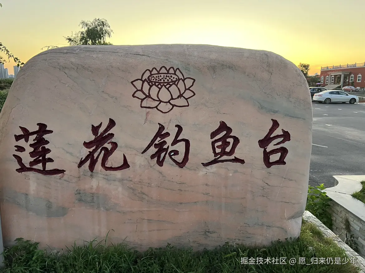 愿_归来仍是少年于2025-08-18 01:25发布的图片