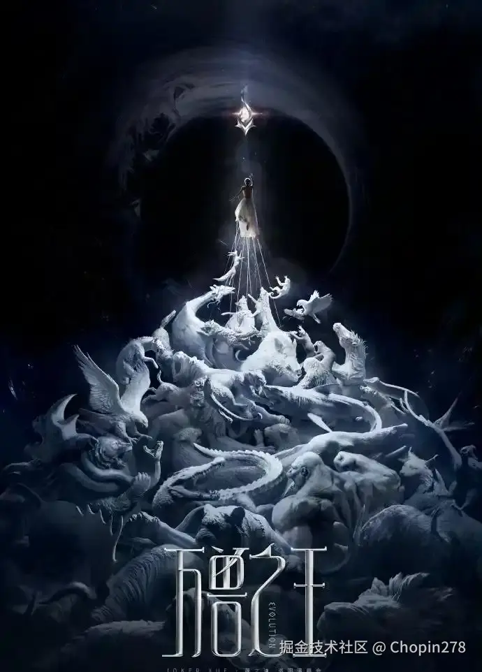 Chopin278于2026-02-12 14:32发布的图片