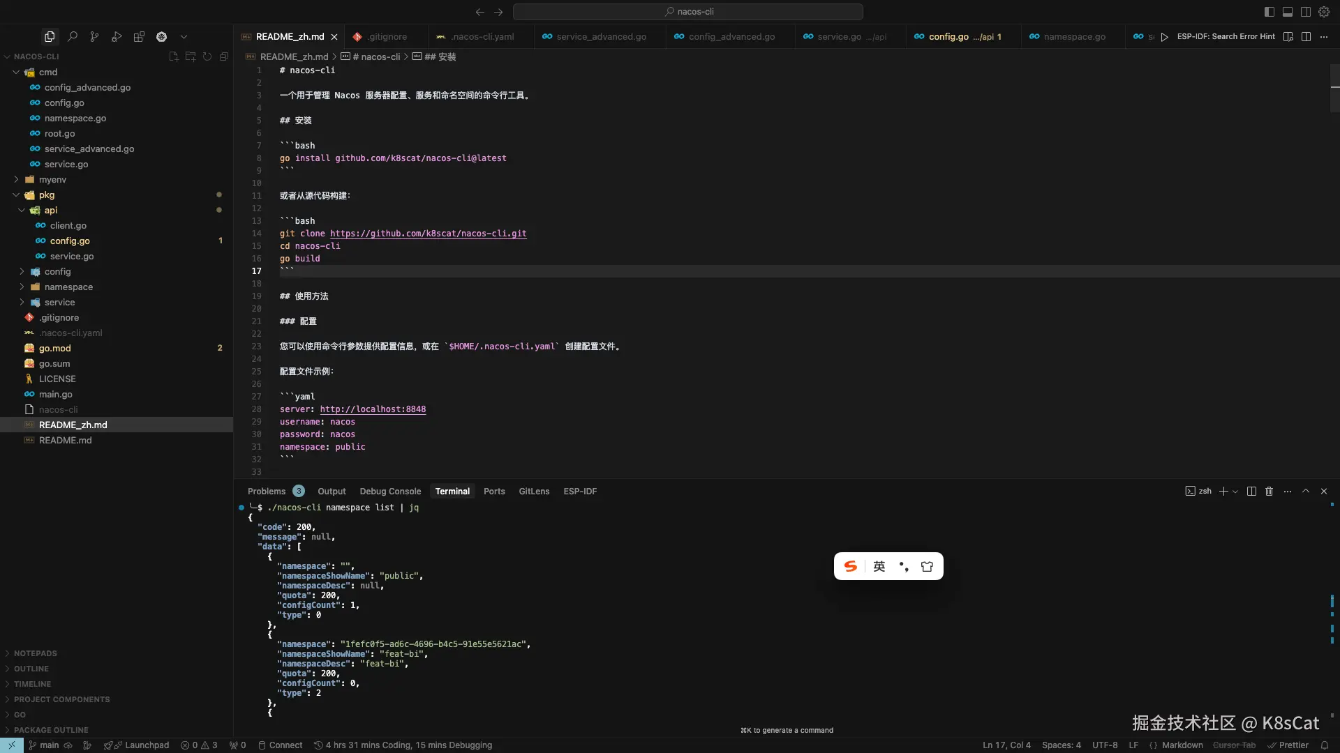 K8sCat于2025-04-30 16:02发布的图片