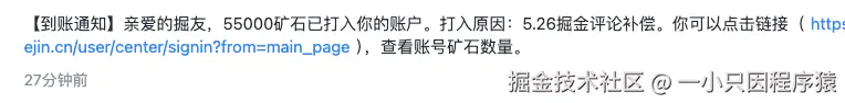 一小只因程序猿于2025-06-04 11:00发布的图片