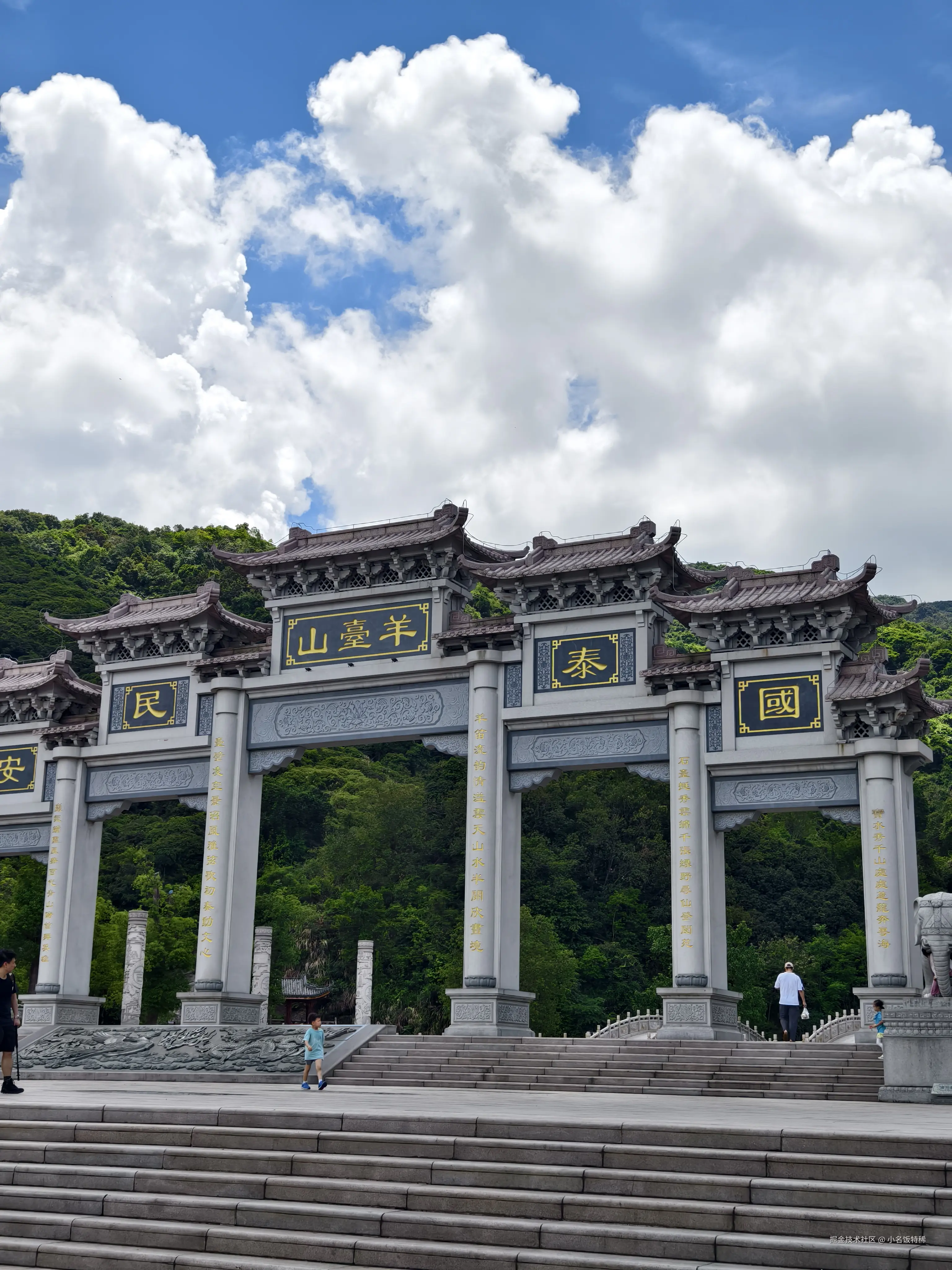 小名饭特稀于2025-05-19 10:00发布的图片