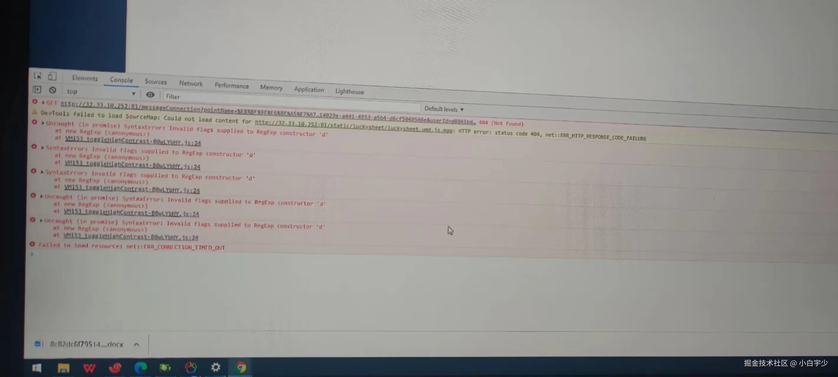 小白宇少于2024-09-27 08:27发布的图片