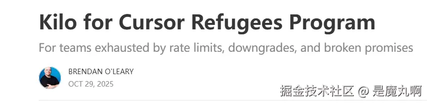 是魔丸啊于2025-11-07 18:27发布的图片