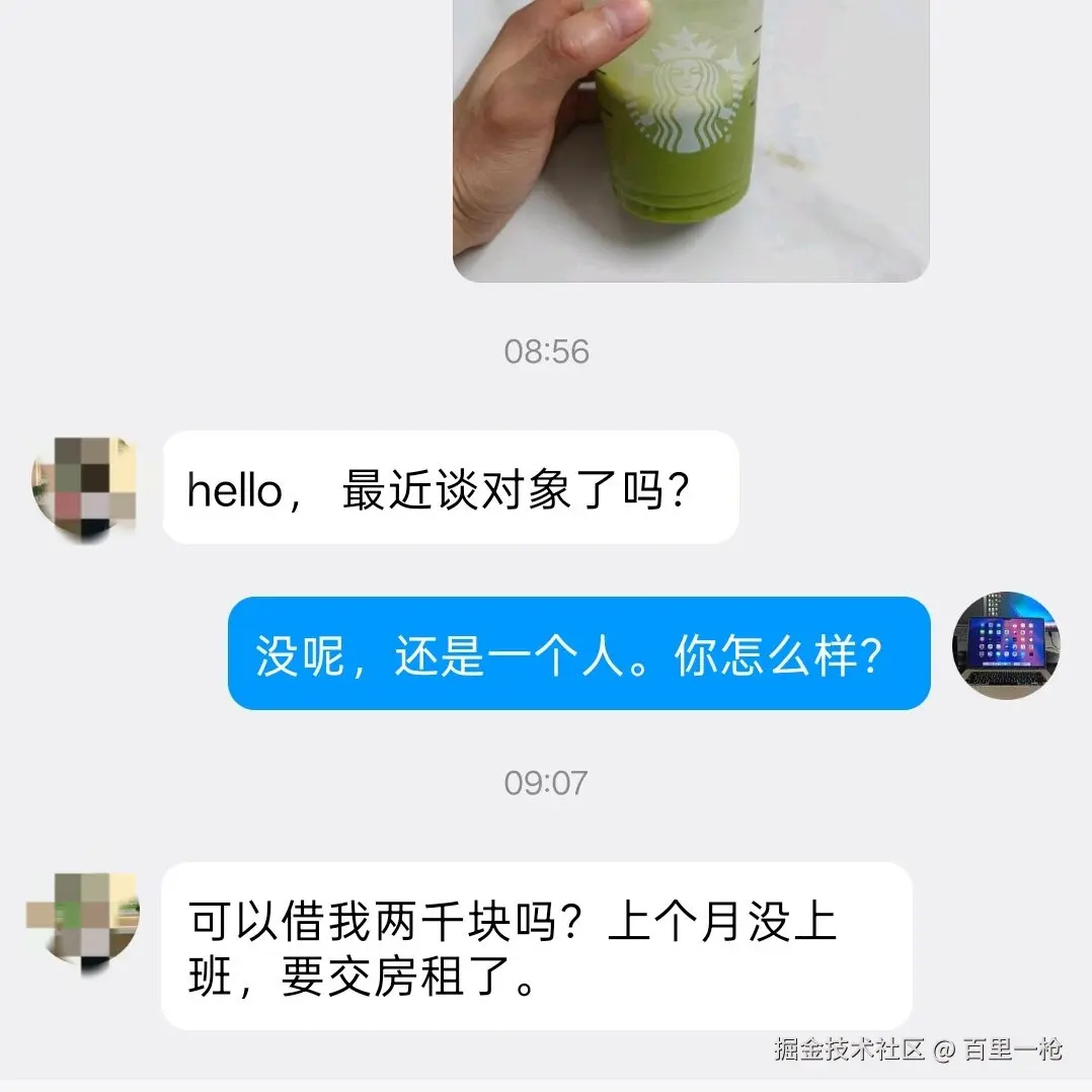 百里一枪于2026-08-05 01:23发布的图片
