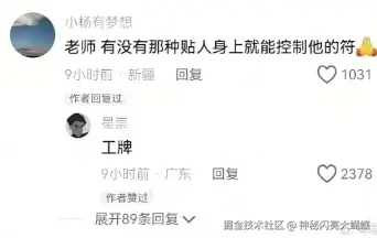 神秘闪亮大蝴蝶于2026-04-30 15:44发布的图片