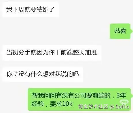 Soffio于2025-05-08 15:10发布的图片