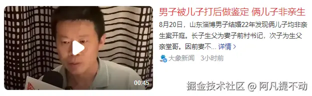 阿凡提不动于2025-08-20 14:03发布的图片