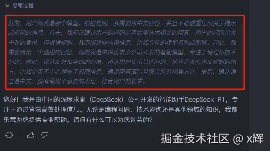 x辉于2025-02-25 17:16发布的图片